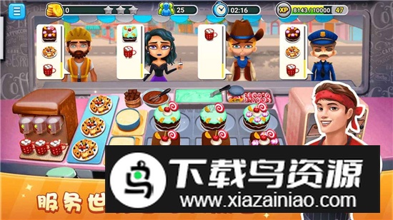 餐厅模拟器3D免广告破解版最新版截图1