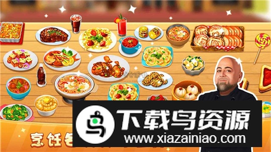 餐厅模拟器3D免广告破解版最新版截图3