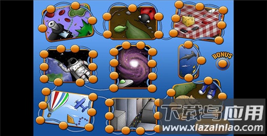 美味星球正版最新版截图4