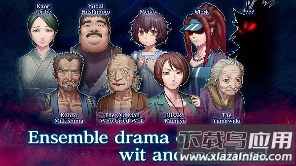 人狼村之谜最新版截图3