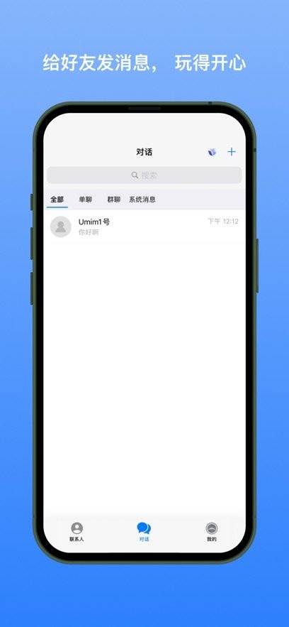 新南北最新版本