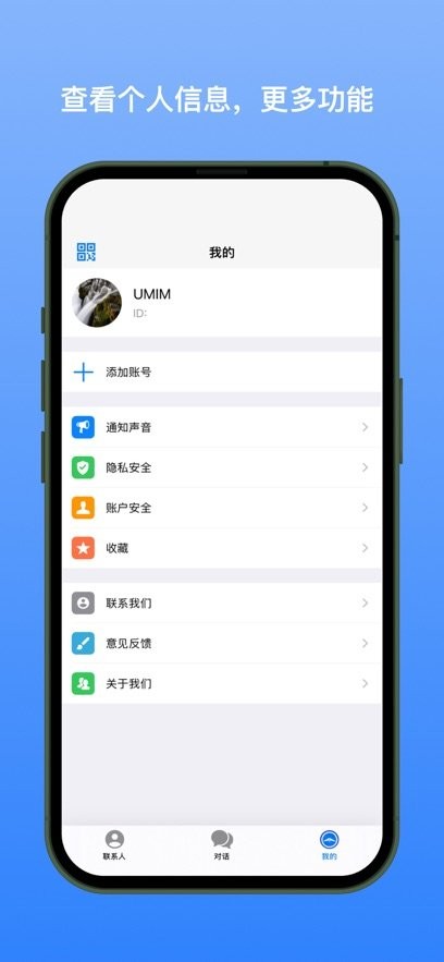 新南北app最新版截图1