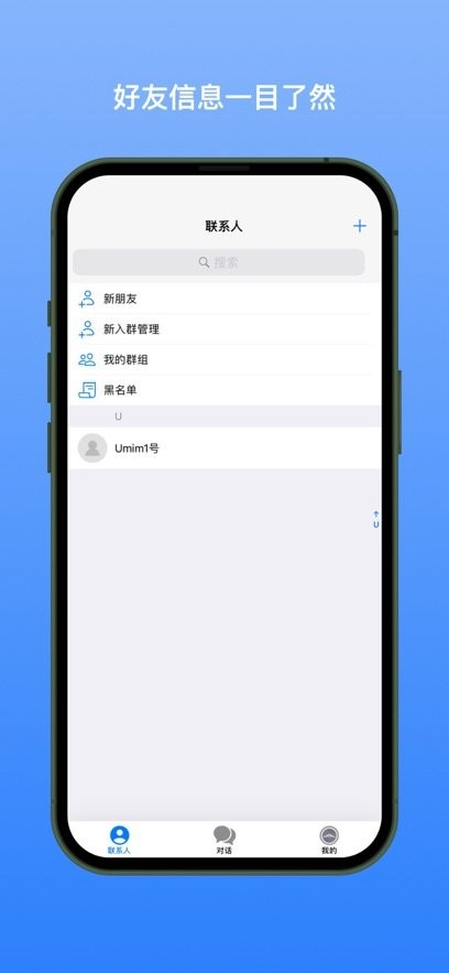 新南北app最新版截图2