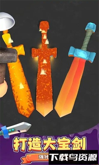 还我大宝剑手游最新版截图2