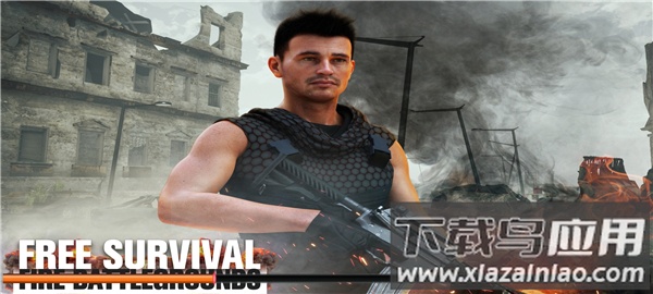 绝地生存单机版破解版最新版截图1
