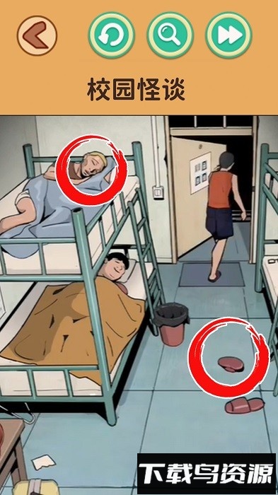 还原案件真相手机版最新版截图1