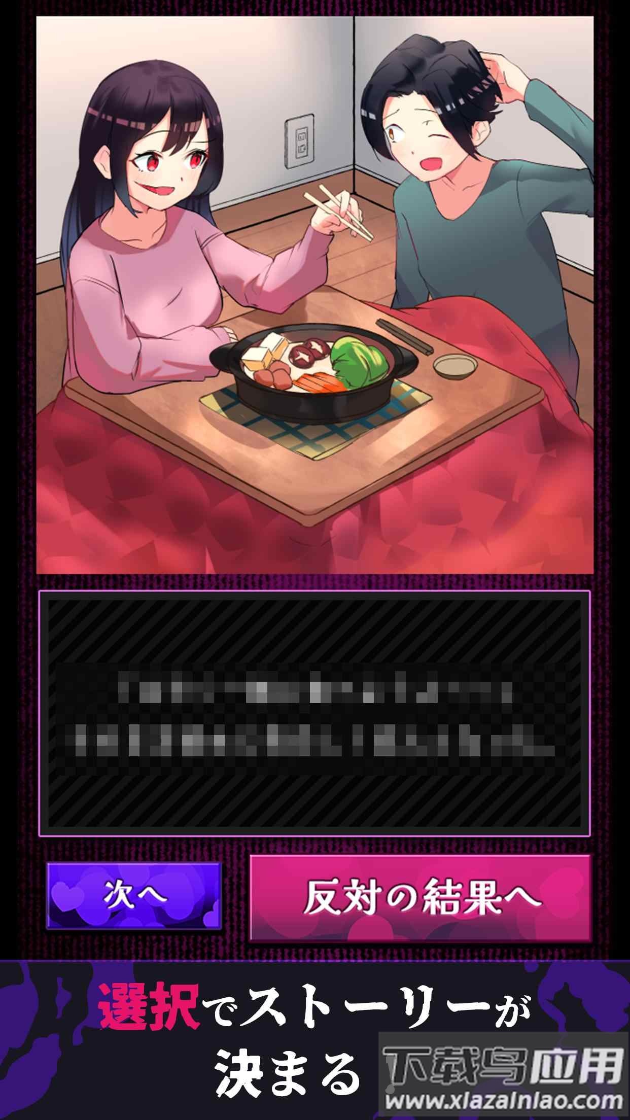 美少女攻略游戏