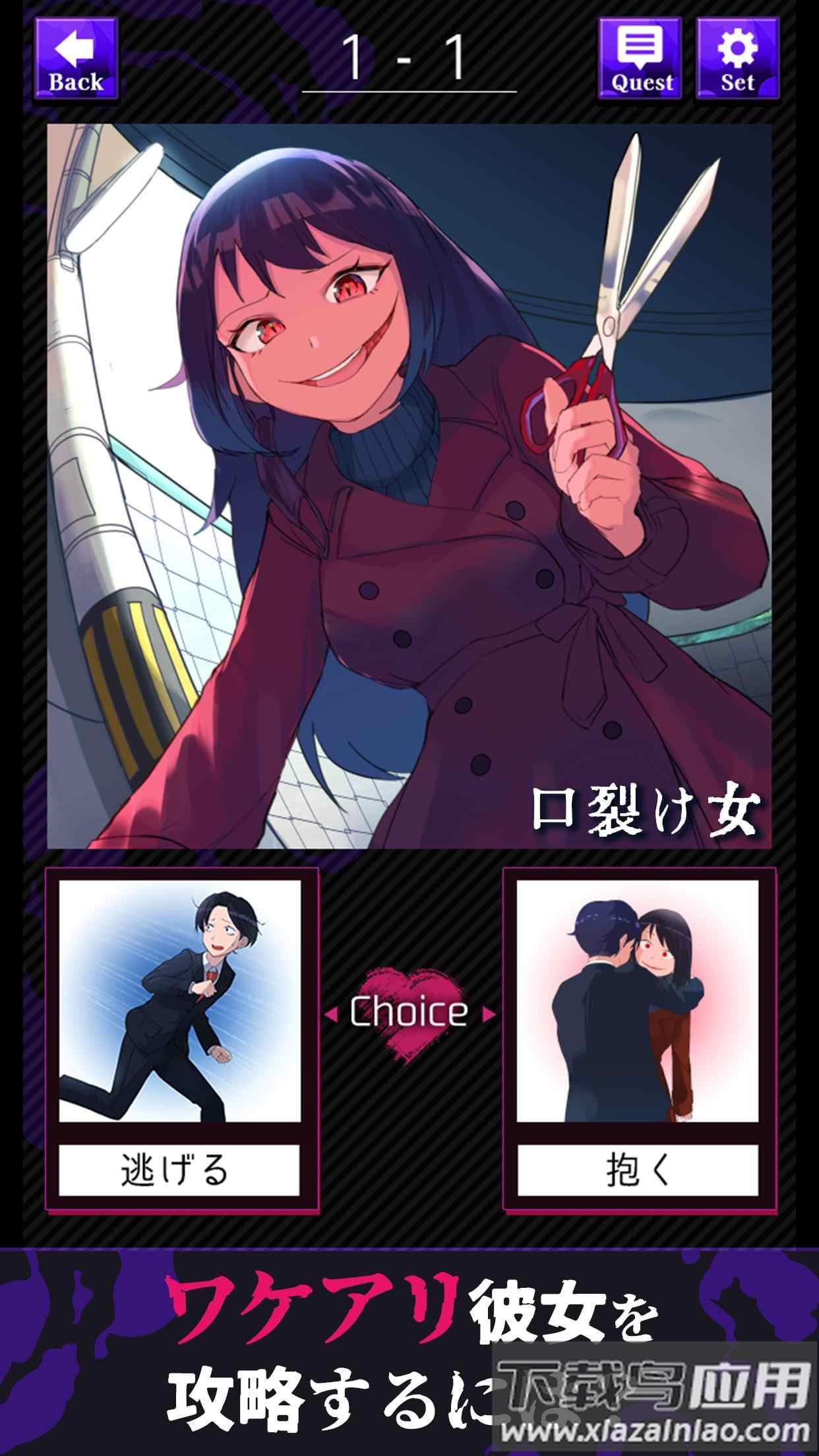 美少女攻略游戏最新版截图2