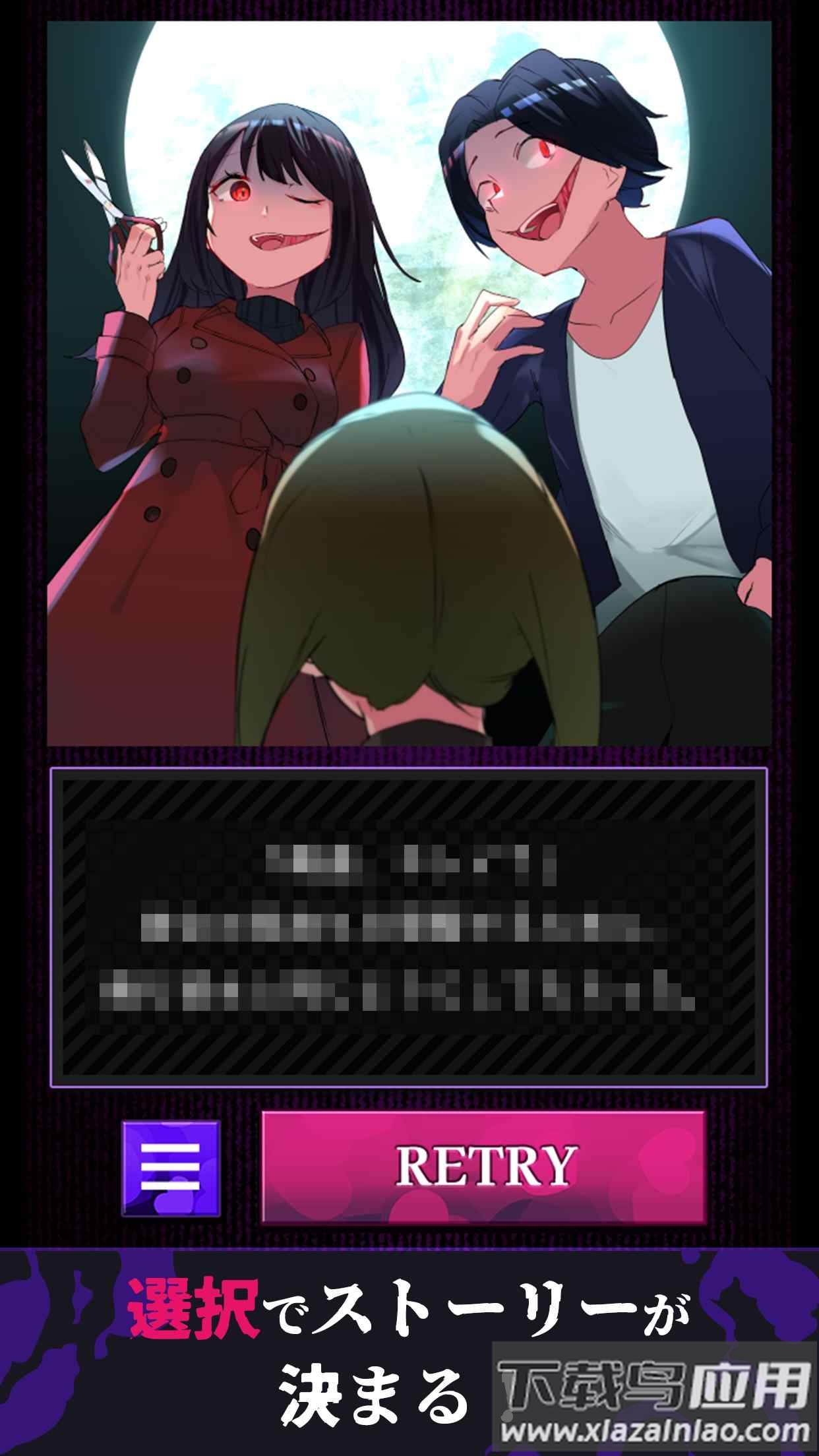 美少女攻略游戏最新版截图3