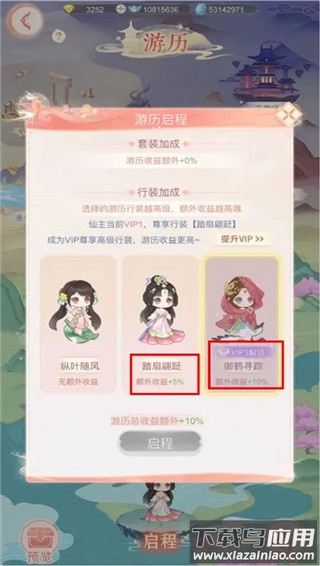 繁花似锦破解版无限钻石截图4