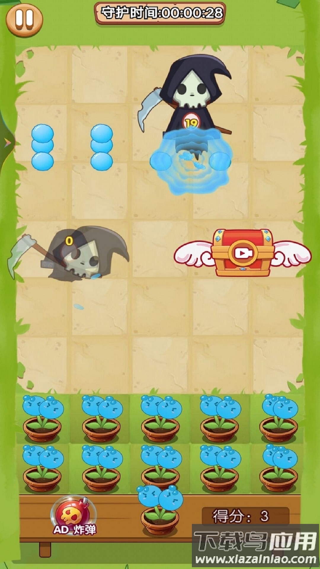 植物合成战僵尸最新版截图2