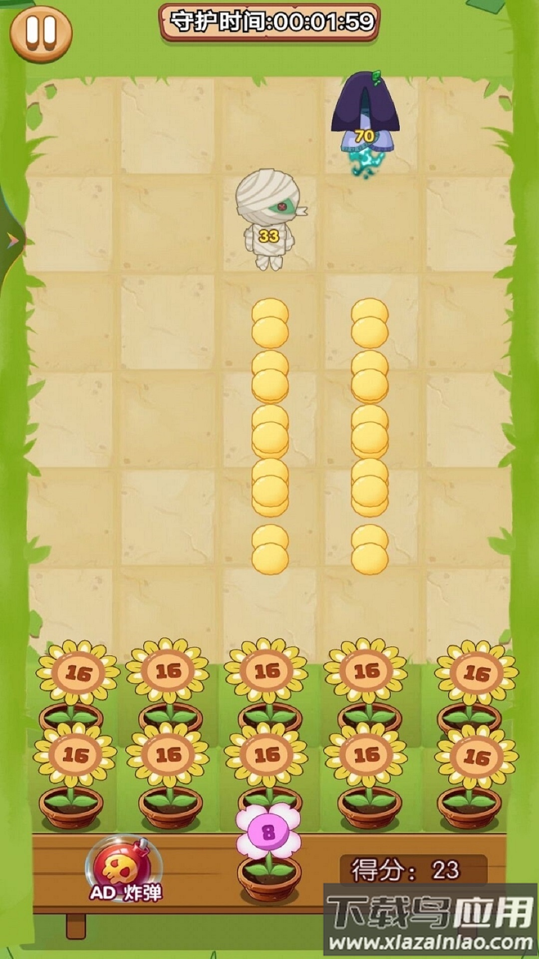 植物合成战僵尸最新版截图3