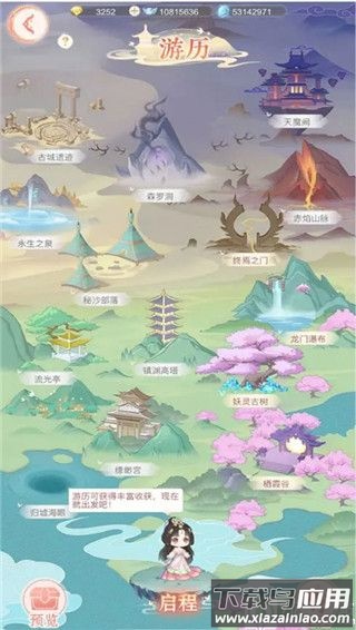 繁花似锦百度版