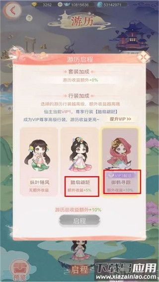 繁花似锦百度版