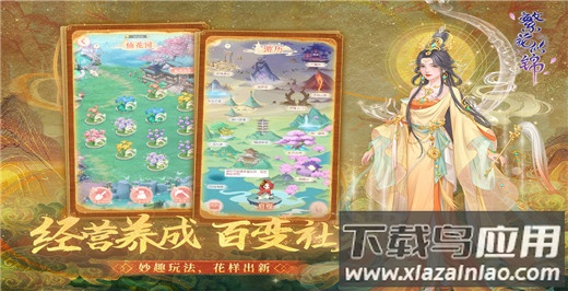 繁花似锦百度版截图1