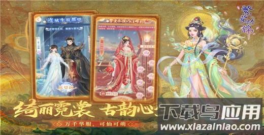 繁花似锦百度版截图4