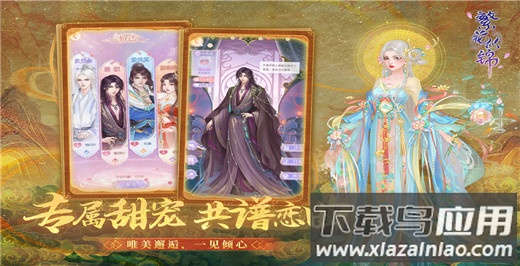 繁花似锦百度版截图5