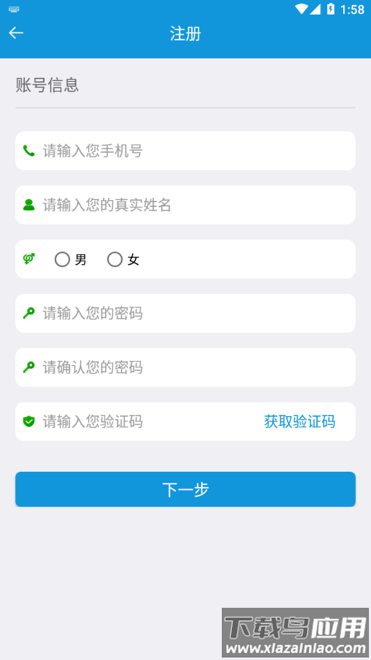 平安江西app