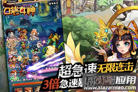 口袋女神手游最新版截图1