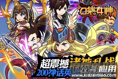 口袋女神手游最新版截图3