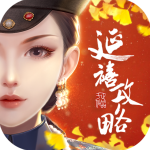 繁花似锦游戏破解版