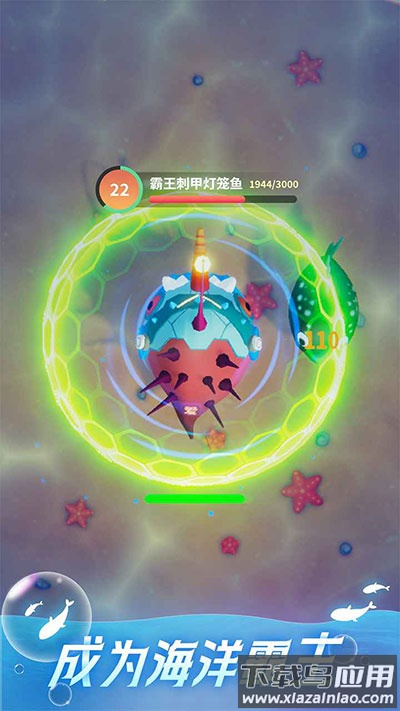 不可思议的进化下载最新版截图1