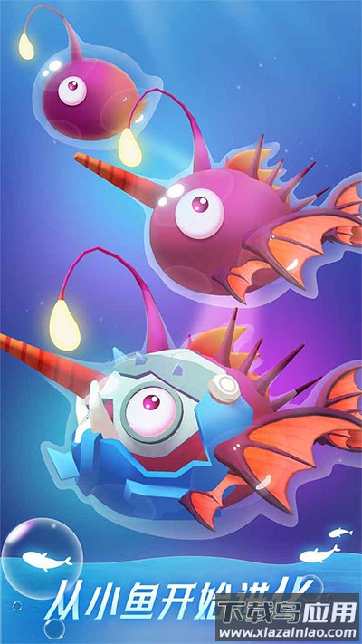 不可思议的进化下载最新版截图2