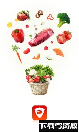 还信最新版截图4