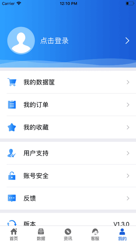 中国气象数据网app最新版本最新版截图3