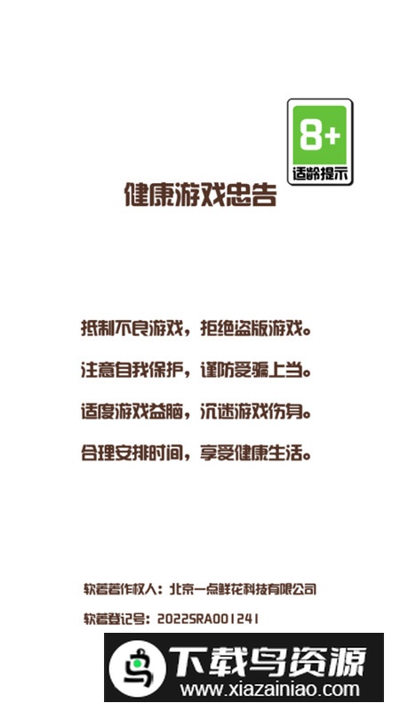 飞行棋黄金版终极版截图1