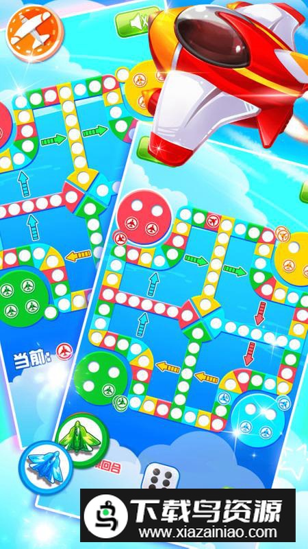 飞行棋黄金版终极版截图2