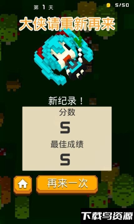 黑灯瞎火游戏最新版截图4