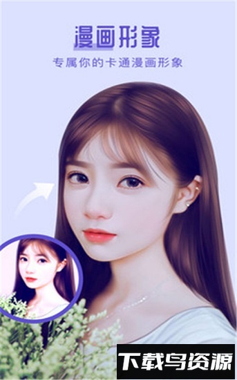 返老还童app下载