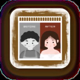 返老还童app相机