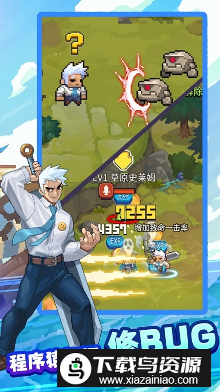 飞碟快闪官方正版最新版截图1