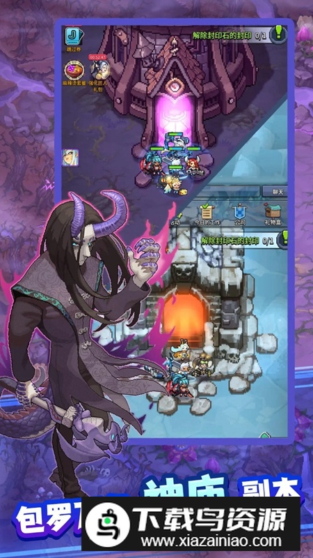 飞碟快闪官方正版最新版截图3