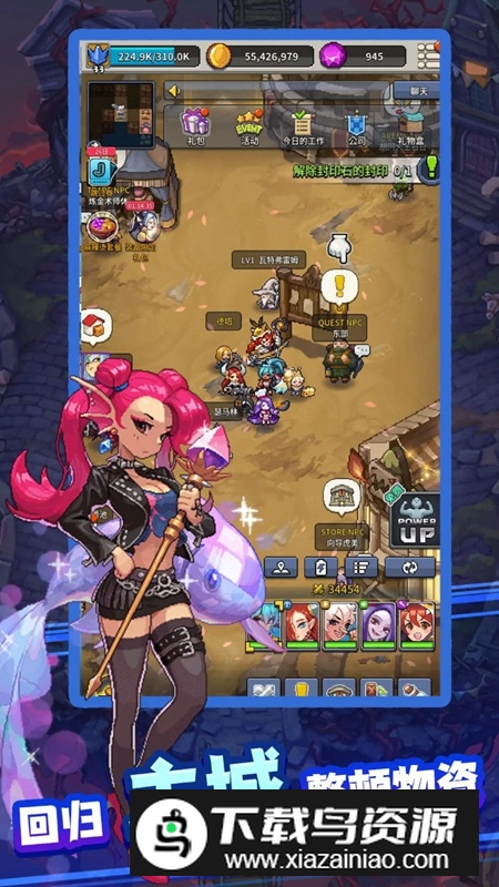 飞碟快闪官方正版最新版截图5