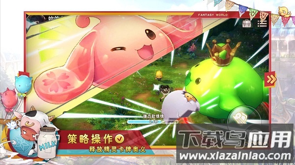 瑟菲尔物语游戏最新版截图1