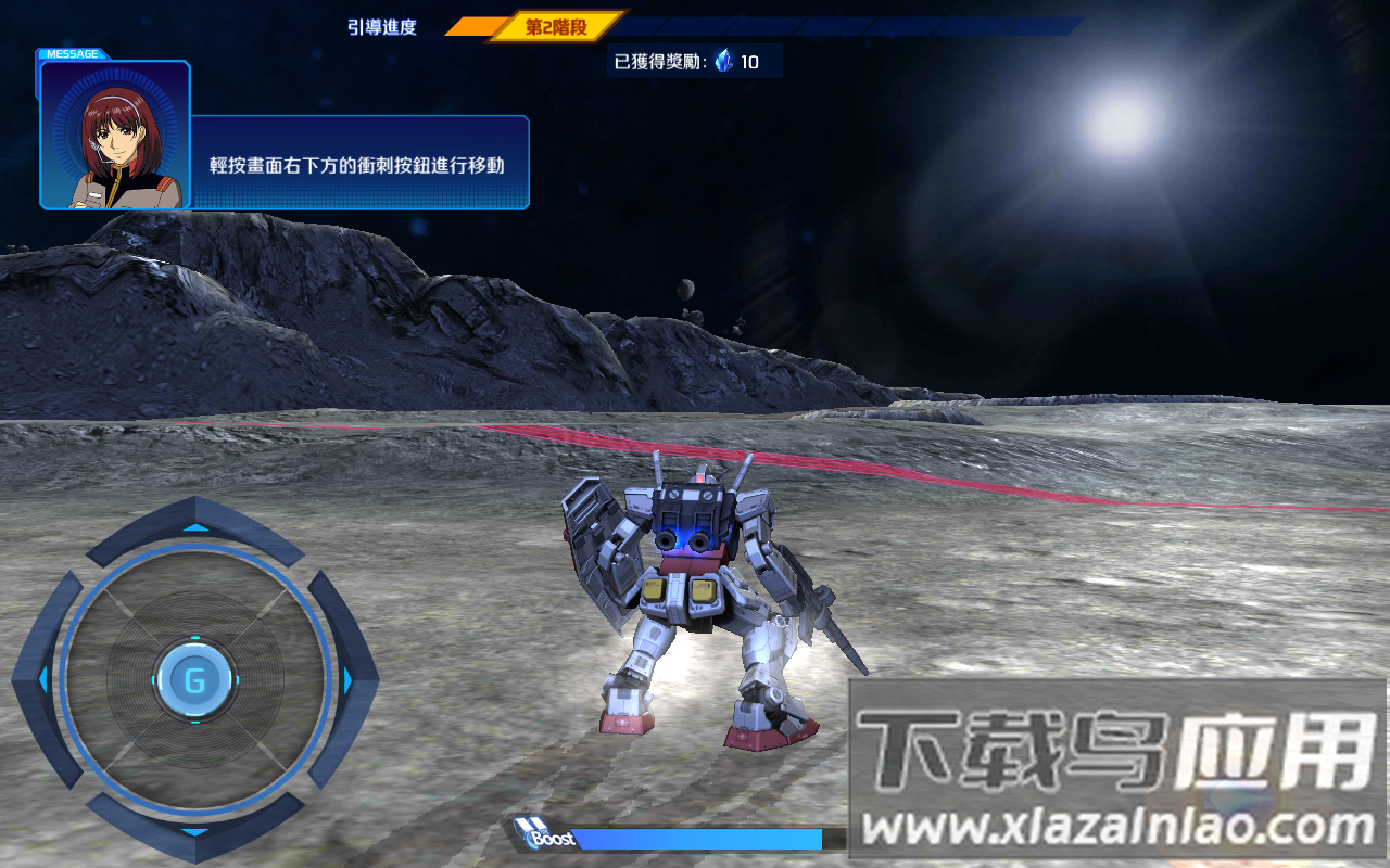 钢弹争锋对决( hQ)最新版截图1