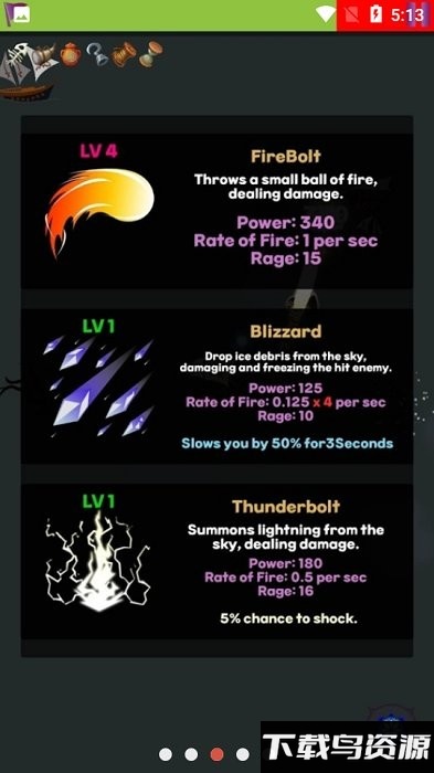 黑海国际服游戏(blacksea)最新版截图1