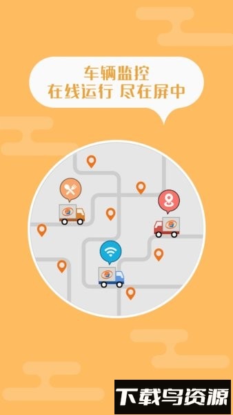 返空汇千迅智运最新版最新版截图1