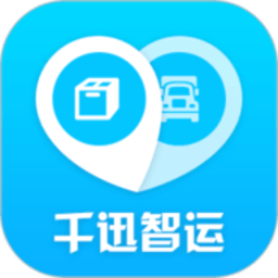 返空汇千迅智运最新版