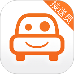 小伴接送员司机端