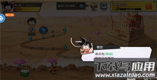 神魔幻想0.1折