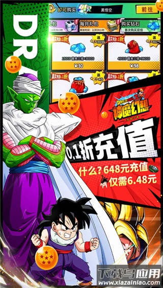 神魔幻想0.1折最新版截图4