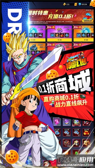 神魔幻想0.1折最新版截图5