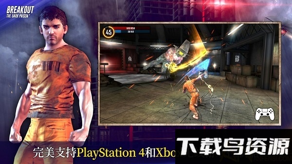 黑暗监狱手游下载