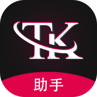 TK指南app下载