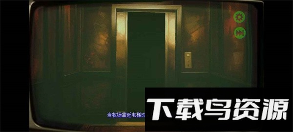 返程手游最新版截图