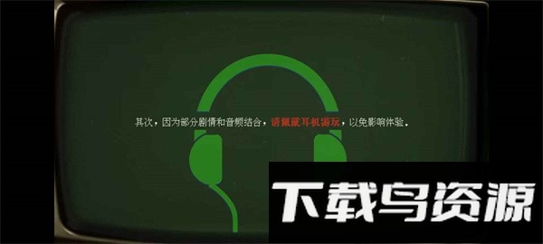 返程手游最新版截图